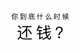 玉溪遇到恶意拖欠？专业追讨公司帮您解决烦恼