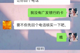 玉溪专业要账公司如何查找老赖？